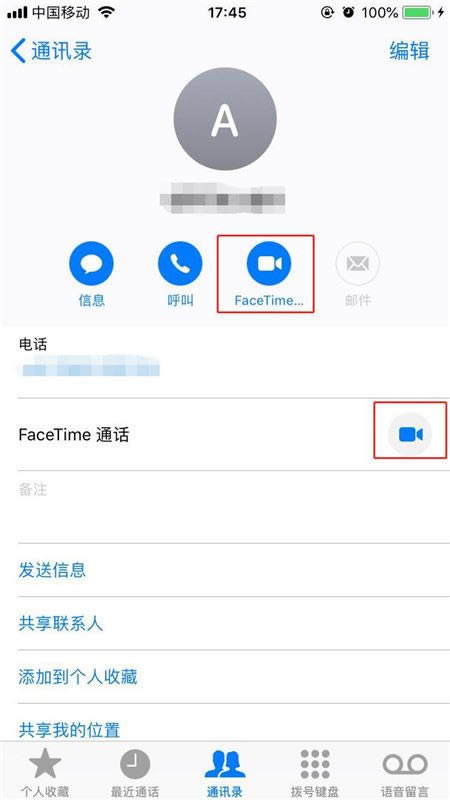 iphone X怎么打facetime?iphone X拨打facetime教程