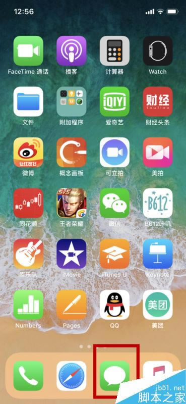 iphone x短信中怎么添加表情?苹果iphone x添加表情教程