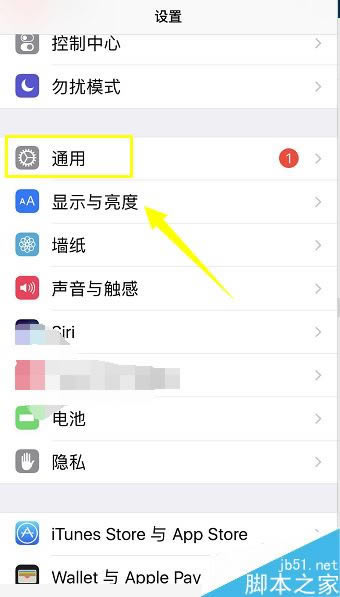 iphone X怎么删除系统更新?iphoneX删除系统更新教程