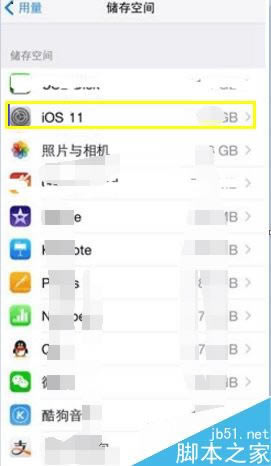 iphone X怎么删除系统更新?iphoneX删除系统更新教程