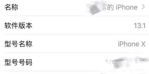 iPhonex值得升级iOS13.1吗 苹果X更新13.1系统体验评测_苹果手机_手机学院_本站