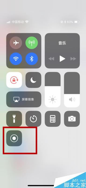 iphone x怎么录屏?苹果iphone x屏幕录制图文教程