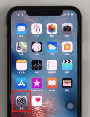 iPhone X相机怎么设置网格?iPhoneX网格线设置方法