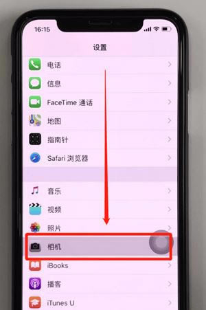 iPhone X相机怎么设置网格?iPhoneX网格线设置方法