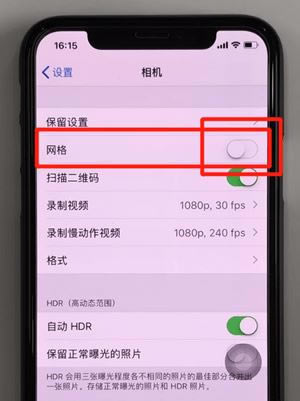 iPhone X相机怎么设置网格?iPhoneX网格线设置方法