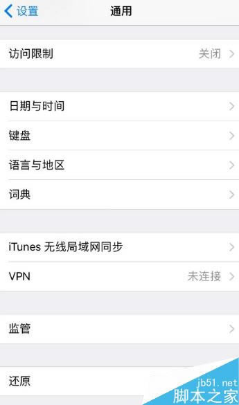 iPhoneX卡顿怎么办?iPhoneX反应慢卡顿的解决方法