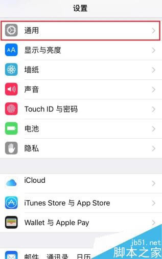 iPhoneX卡顿怎么办?iPhoneX反应慢卡顿的解决方法