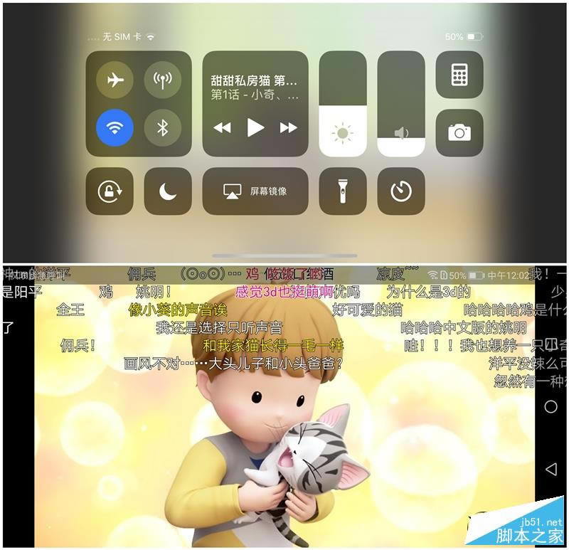 iPhone X뻪ΪMate 10 ProԱ⣺iPhoneľ