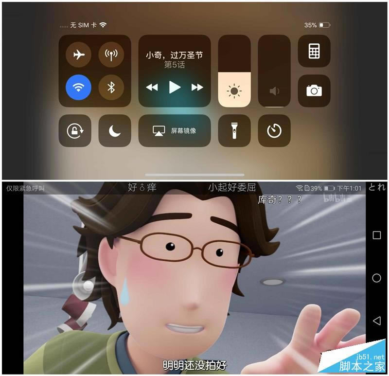 iPhone X뻪ΪMate 10 ProԱ⣺iPhoneľ