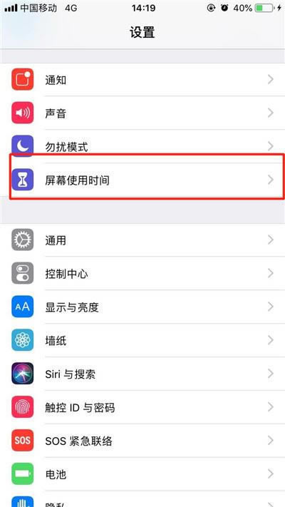 iPhone XôرĻʹʱ䣿iPhone XرĻʹʱ̳