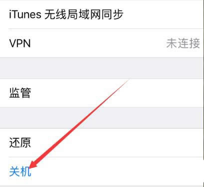 iPhoneX没有home键怎么关机和亮屏?_苹果手机_手机学院_本站