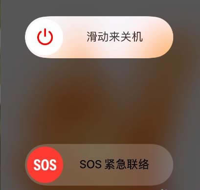 iPhoneX没有home键怎么关机和亮屏?_苹果手机_手机学院_本站