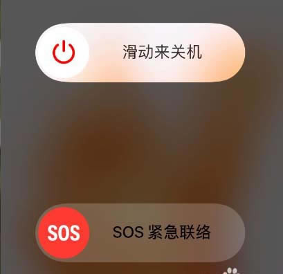 iPhoneX没有home键怎么关机和亮屏?_苹果手机_手机学院_本站