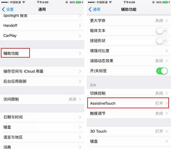 iPhoneX怎么截屏?苹果iPhoneX两种截图方法