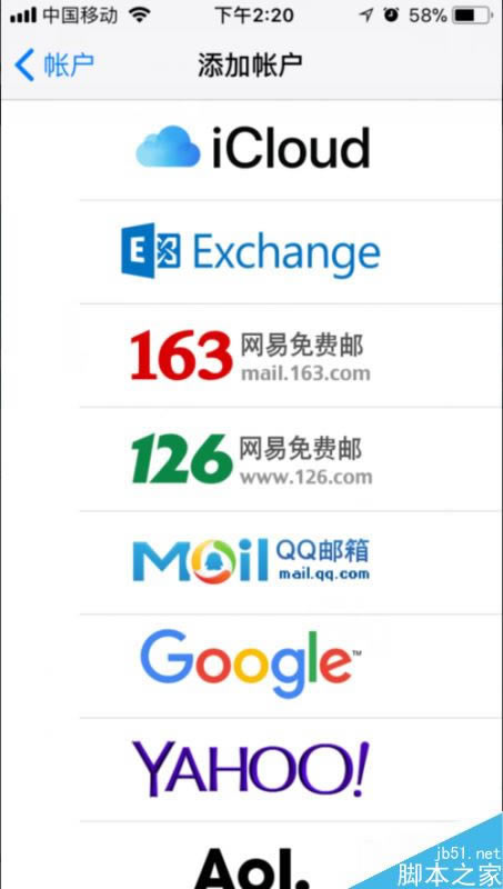 iPhone怎么添加邮箱账户?iPhone X添加邮箱账户方法