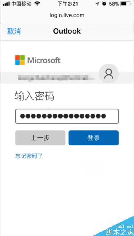 iPhone怎么添加邮箱账户?iPhone X添加邮箱账户方法