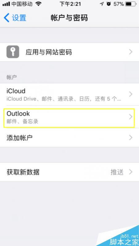 iPhone怎么添加邮箱账户?iPhone X添加邮箱账户方法