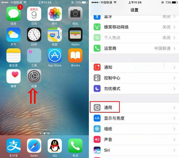 iPhoneX怎么看序列号?苹果iPhoneX查看序列号的三种方法