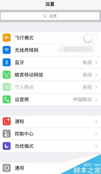 iPhoneX连WiFi网速很慢怎么办?iPhoneX网速慢的解决方法