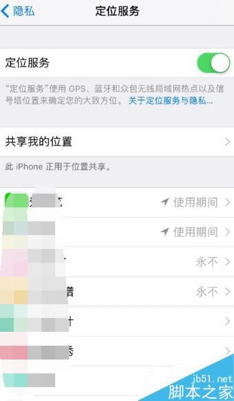 iPhoneX连WiFi网速很慢怎么办?iPhoneX网速慢的解决方法