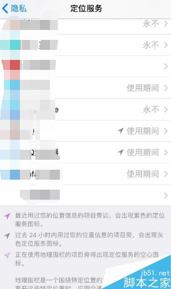 iPhoneX连WiFi网速很慢怎么办?iPhoneX网速慢的解决方法