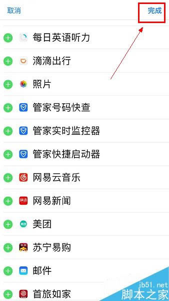 苹果iPhone X连接AirPods显示电量怎么办?(附解决方法)