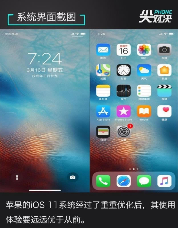 谁是顶级旗舰机?三星Galaxy S9+、iPhone X和华为Mate10 Pro详细对比评测_手机评测_手机学院_本站