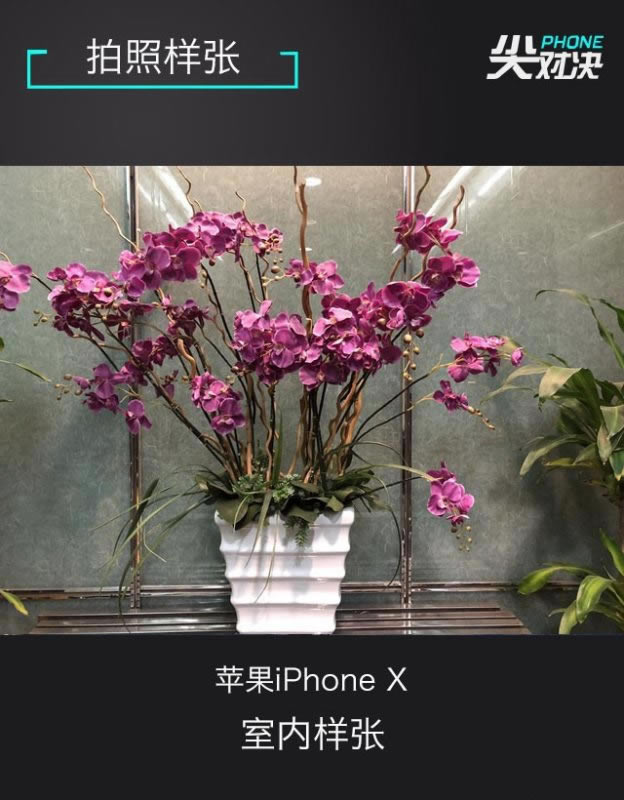 谁是顶级旗舰机?三星Galaxy S9+、iPhone X和华为Mate10 Pro详细对比评测_手机评测_手机学院_本站