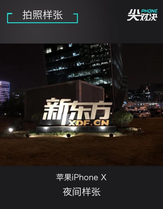 谁是顶级旗舰机?三星Galaxy S9+、iPhone X和华为Mate10 Pro详细对比评测_手机评测_手机学院_本站