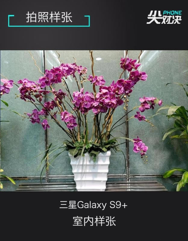 谁是顶级旗舰机?三星Galaxy S9+、iPhone X和华为Mate10 Pro详细对比评测_手机评测_手机学院_本站