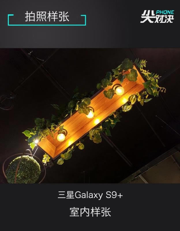 谁是顶级旗舰机?三星Galaxy S9+、iPhone X和华为Mate10 Pro详细对比评测_手机评测_手机学院_本站