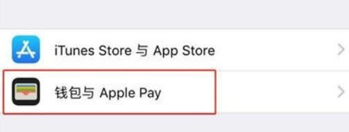 iphonex有nfc功能吗 iphonex的nfc怎么打开_苹果手机_手机学院_本站
