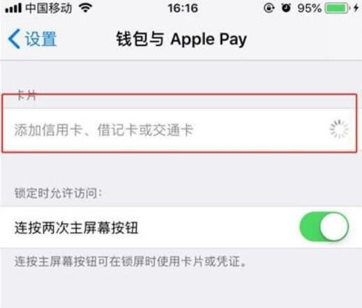 iphonex有nfc功能吗 iphonex的nfc怎么打开_苹果手机_手机学院_本站