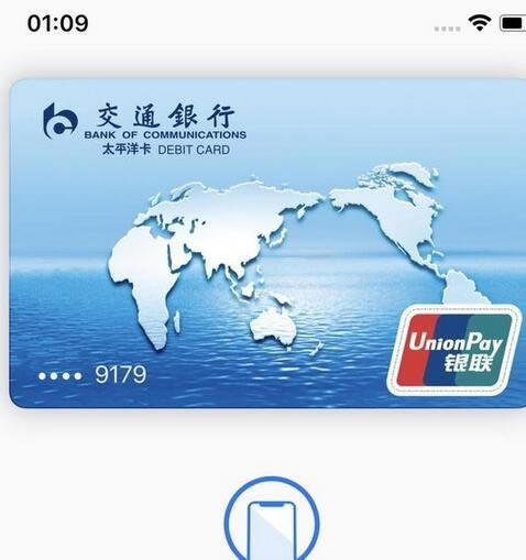 iphonex有nfc功能吗 iphonex的nfc怎么打开_苹果手机_手机学院_本站