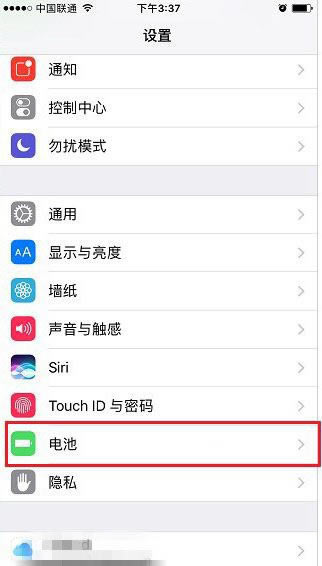 iPhoneX怎么设置电量百分比?苹果iPhoneX电量百分比设置教程