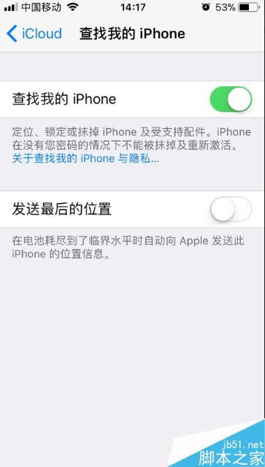iPhone X丢了怎么找回?苹果X丢失找回方法