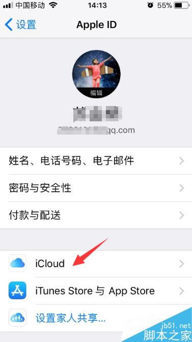 iPhone X丢了怎么找回?苹果X丢失找回方法
