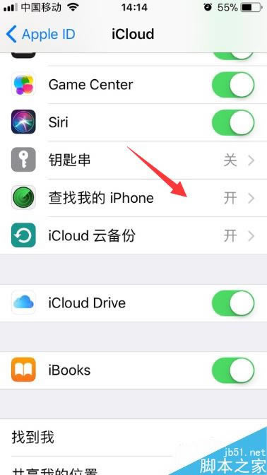 iPhone X丢了怎么找回?苹果X丢失找回方法