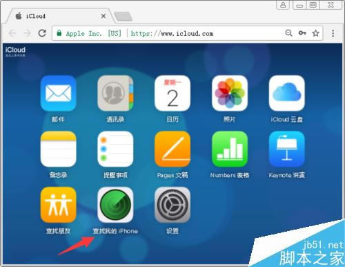 iPhone X丢了怎么找回?苹果X丢失找回方法