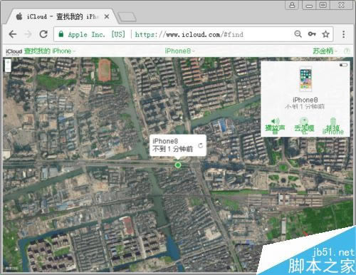 iPhone X丢了怎么找回?苹果X丢失找回方法