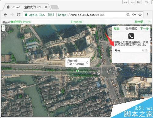iPhone X丢了怎么找回?苹果X丢失找回方法