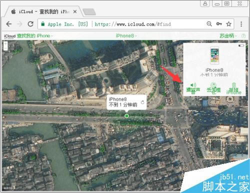 iPhone X丢了怎么找回?苹果X丢失找回方法