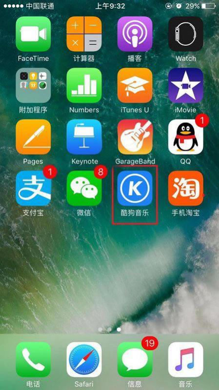iPhoneX怎么卸载软件?苹果iPhoneX卸载删除APP教程