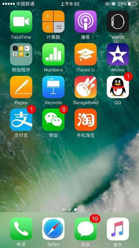 iPhoneX怎么卸载软件?苹果iPhoneX卸载删除APP教程