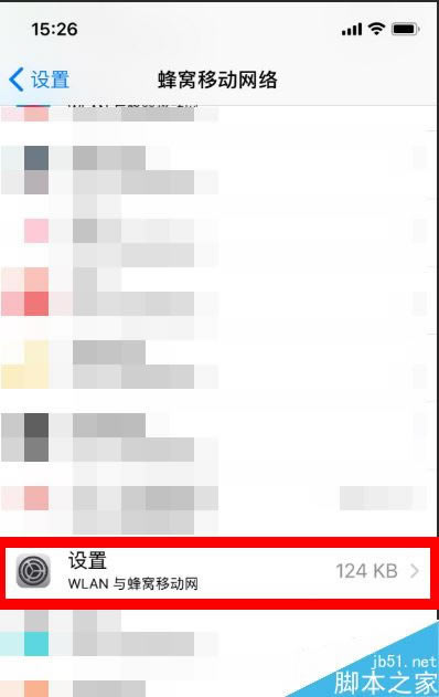 iphone x验证失败怎么办?苹果iphone x验证失败的解决方法