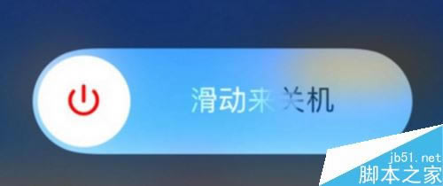 iphone x验证失败怎么办?苹果iphone x验证失败的解决方法
