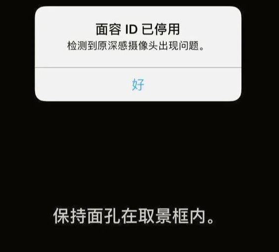 无面容ID的iPhone X值不值得买?_苹果手机_手机学院_本站