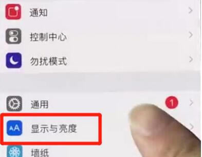 iphonex屏幕常亮怎么设置 iphone屏幕永不锁定设置教程_苹果手机_手机学院_本站