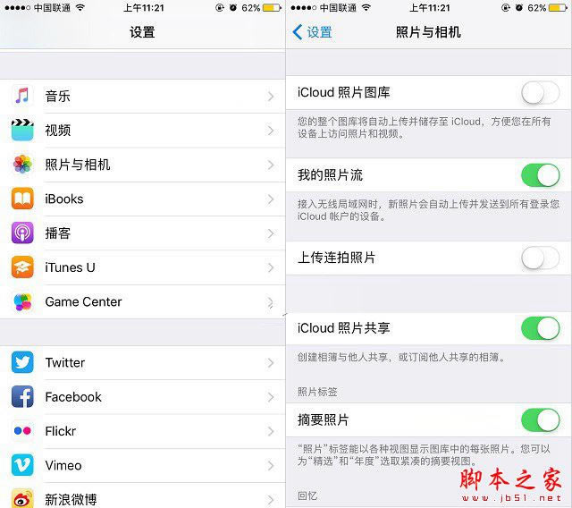 iPhoneX怎么关拍照声?苹果iPhoneX静音拍照图文教程