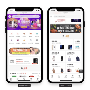 Html5 页面适配iPhoneX(就是那么简单)_html5_网页制作_本站